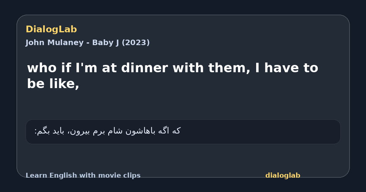 Share card for who if I'm at dinner with them, I have to be like,