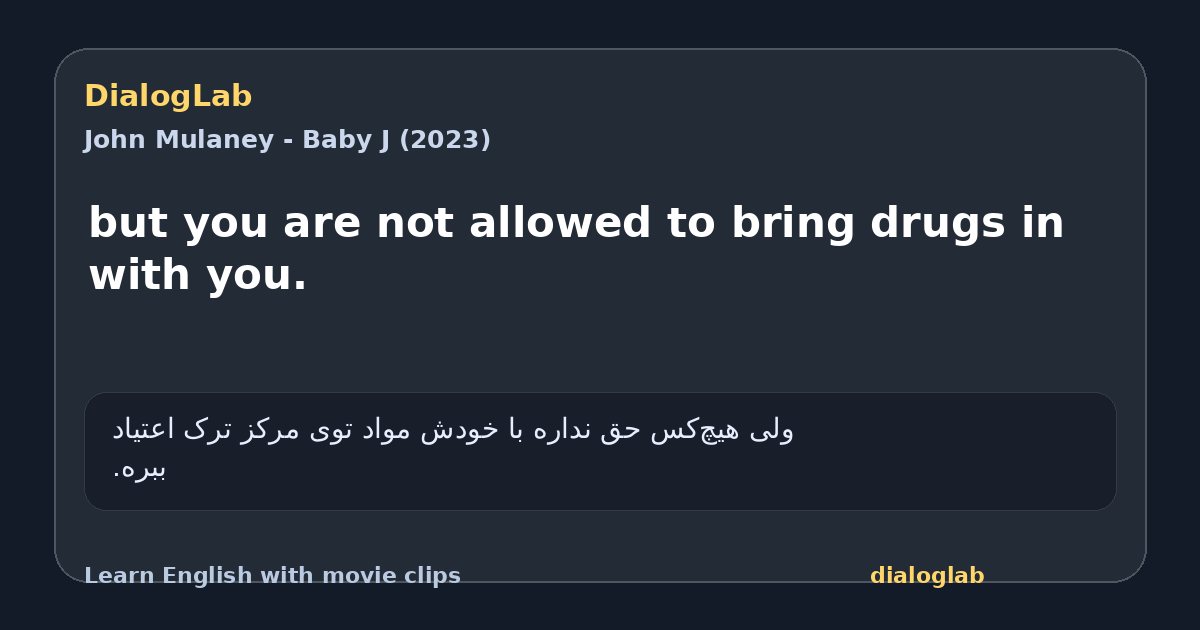 Share card for but you are not allowed to bring drugs in with you.