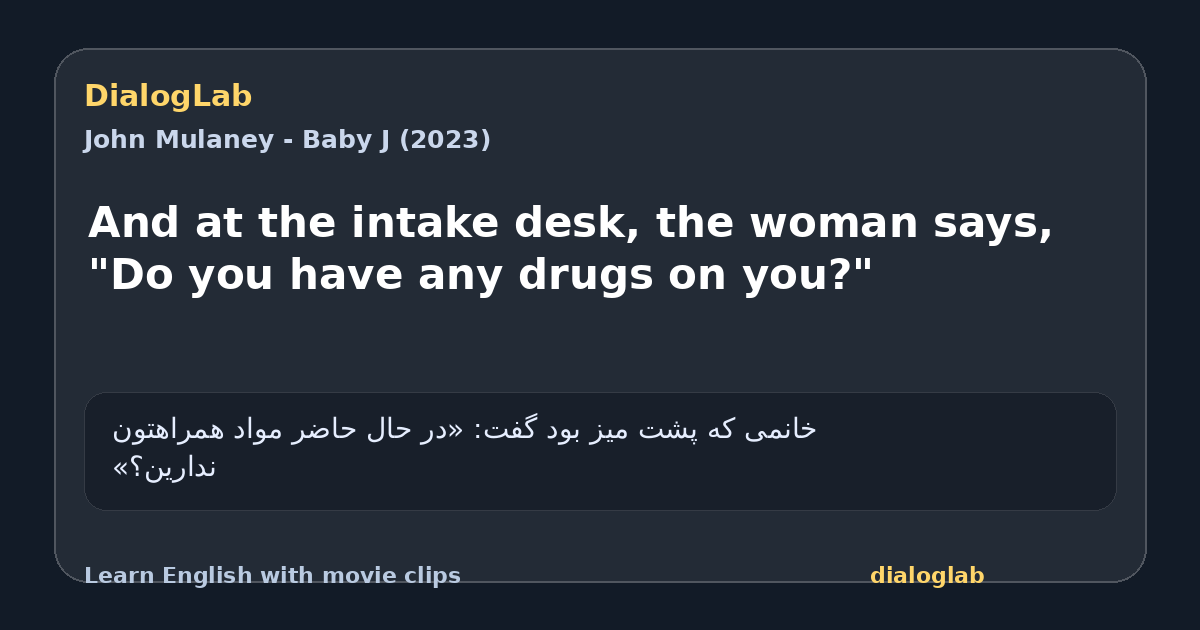 Share card for And at the intake desk, the woman says, "Do you have any drugs on you?"