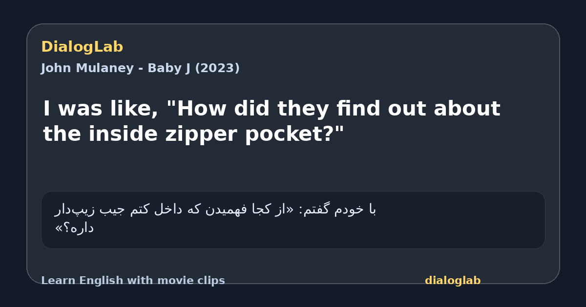 Share card for I was like, "How did they find out about the inside zipper pocket?"