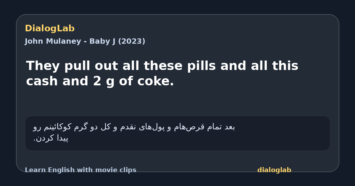 Share card for They pull out all these pills and all this cash and 2 g of coke.