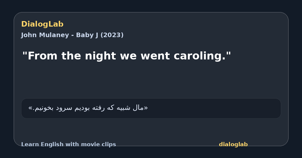 Share card for "From the night we went caroling."