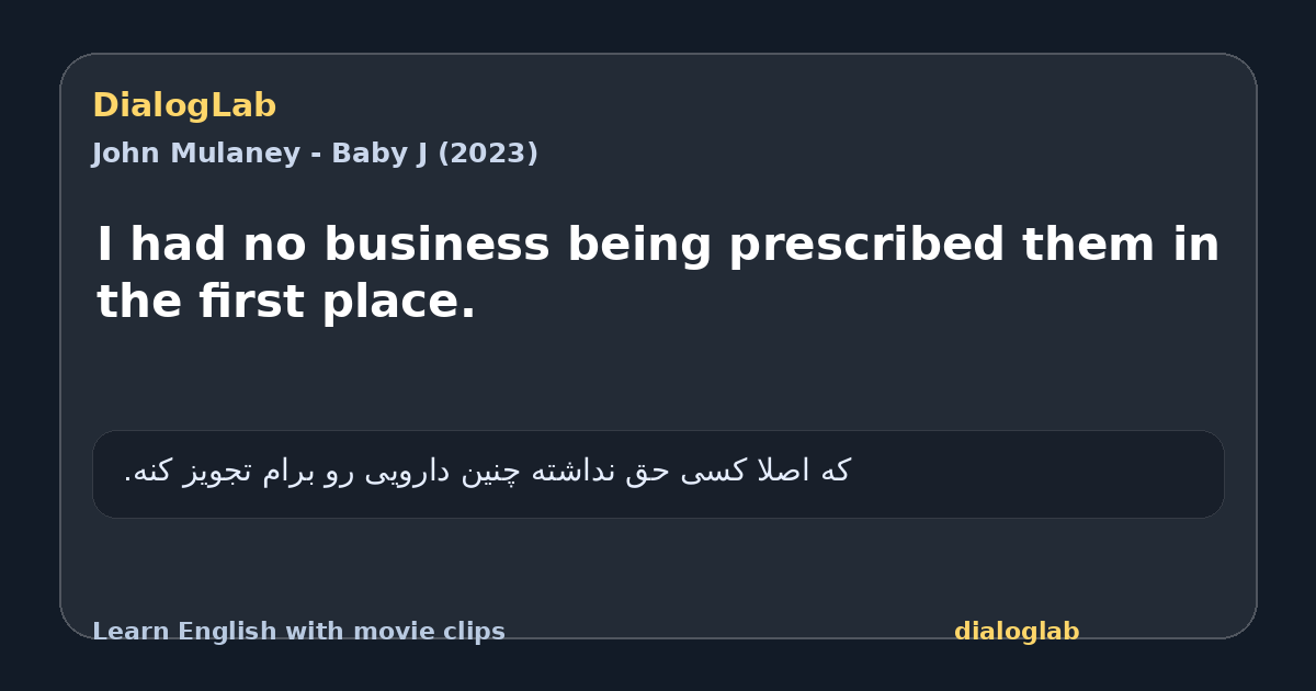 Share card for I had no business being prescribed them in the first place.
