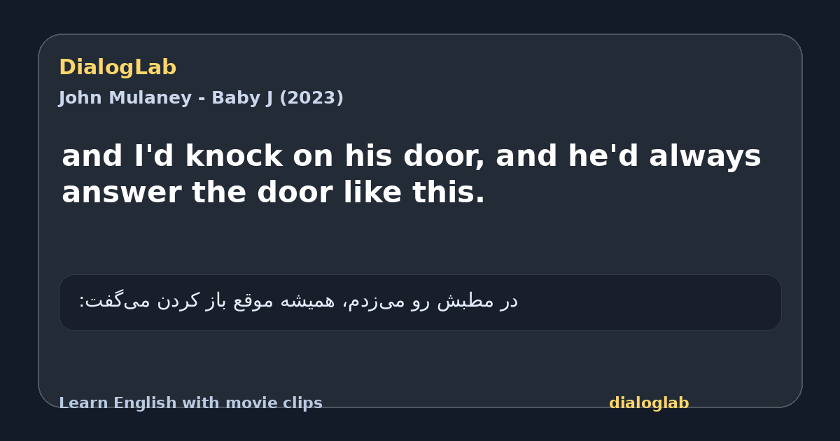 Share card for and I'd knock on his door, and he'd always answer the door like this.