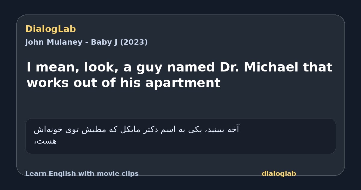 Share card for I mean, look, a guy named Dr. Michael that works out of his apartment