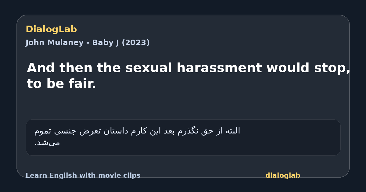 Share card for And then the sexual harassment would stop, to be fair.