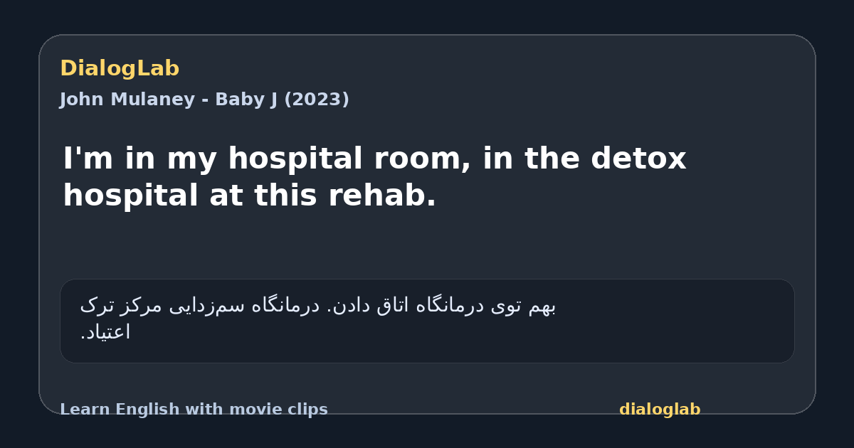 Share card for I'm in my hospital room, in the detox hospital at this rehab.