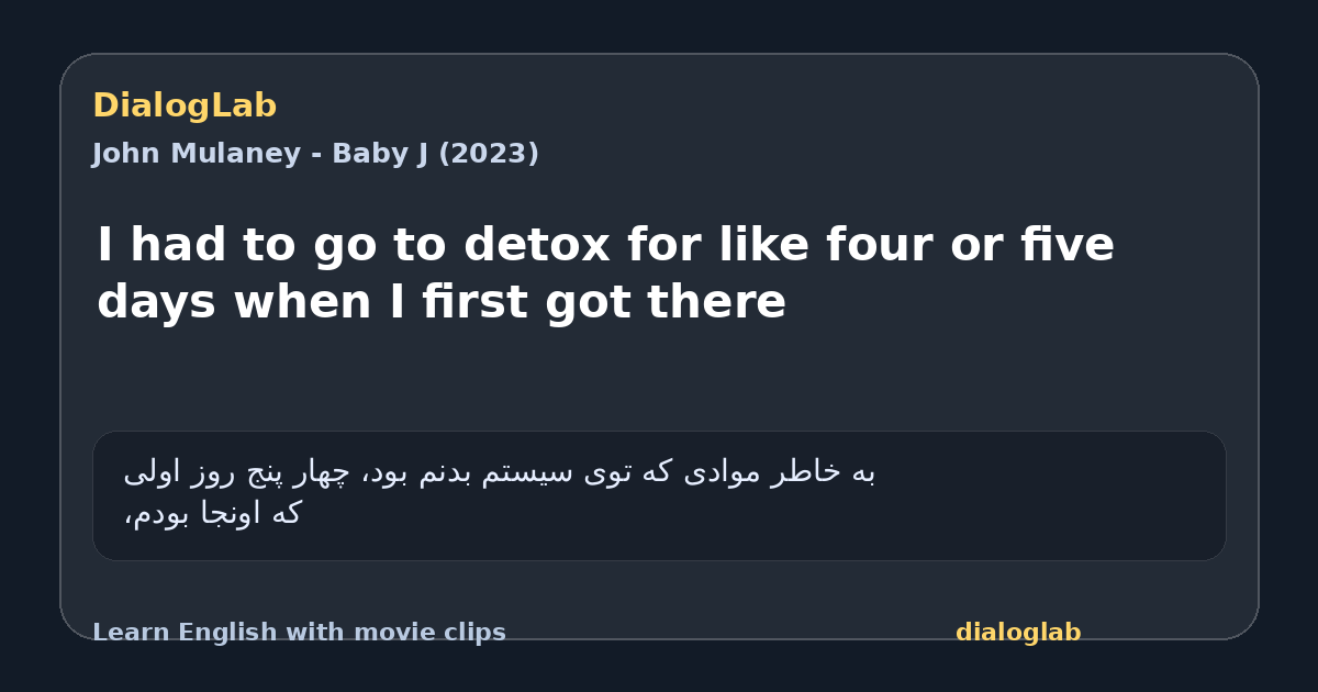 Share card for I had to go to detox for like four or five days when I first got there