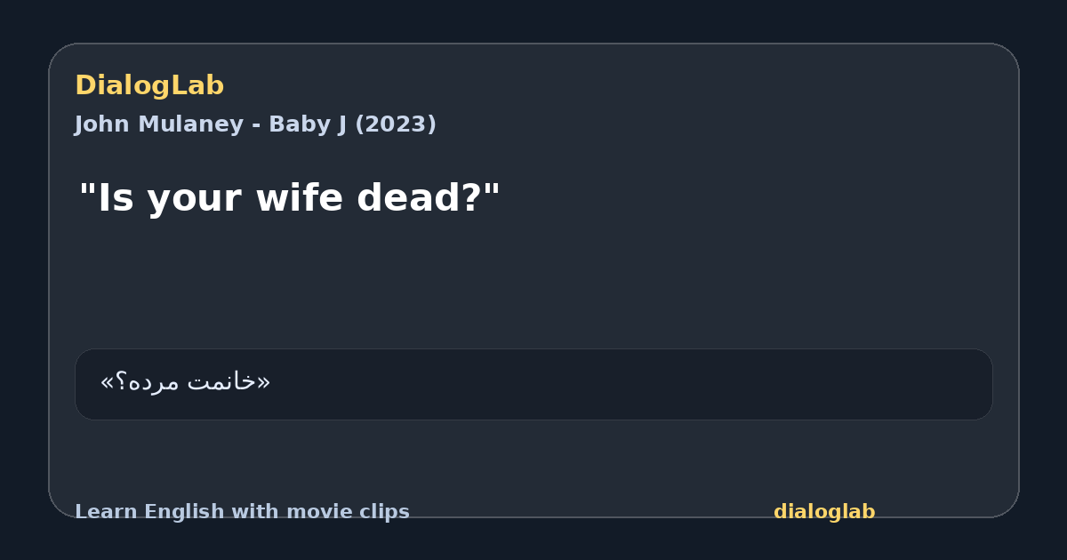 Share card for "Is your wife dead?"