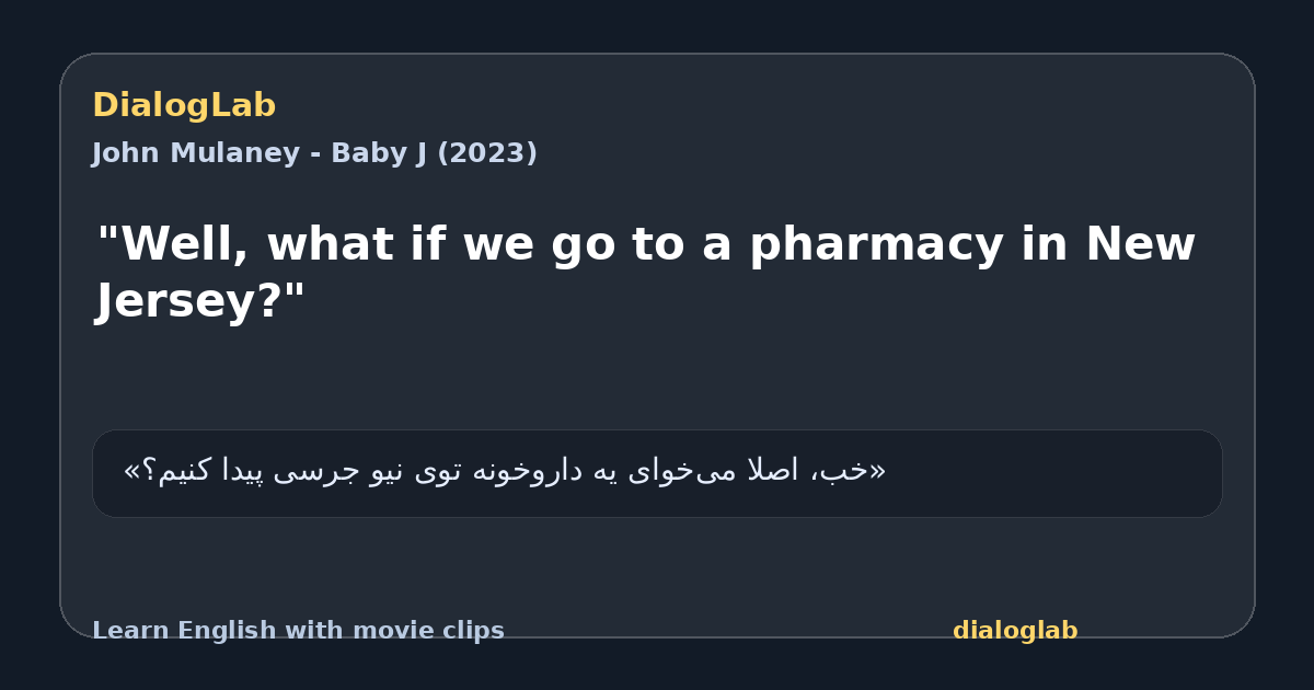Share card for "Well, what if we go to a pharmacy in New Jersey?"