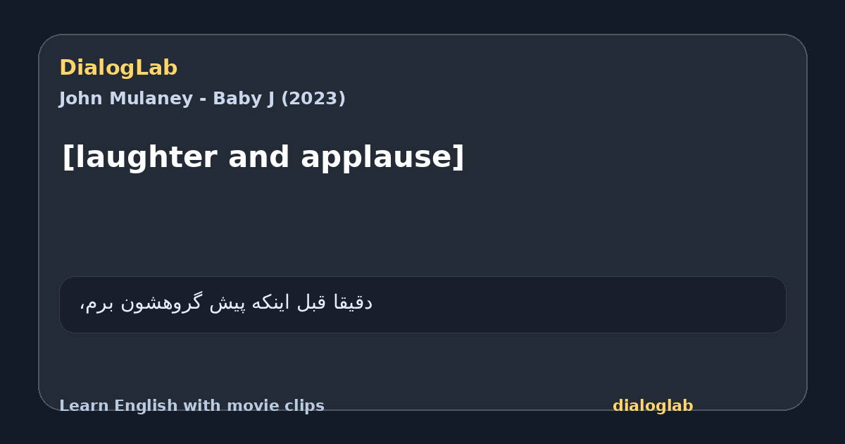 Share card for [laughter and applause]