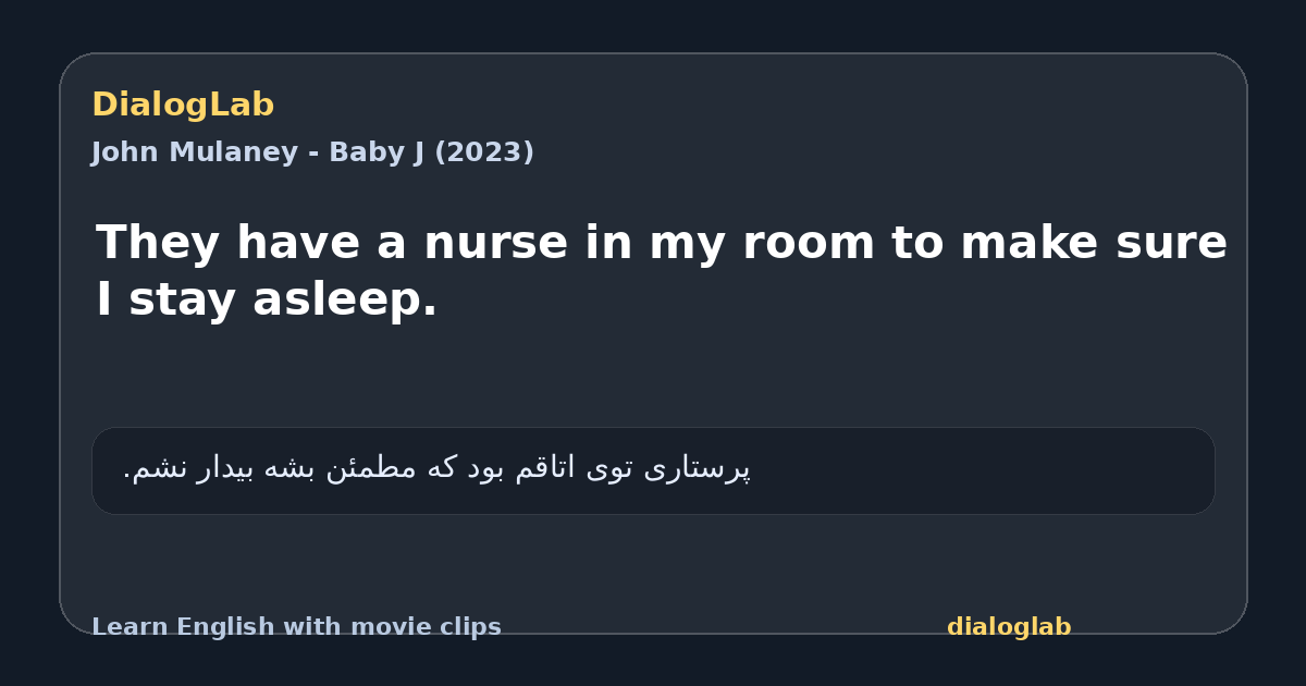 Share card for They have a nurse in my room to make sure I stay asleep.