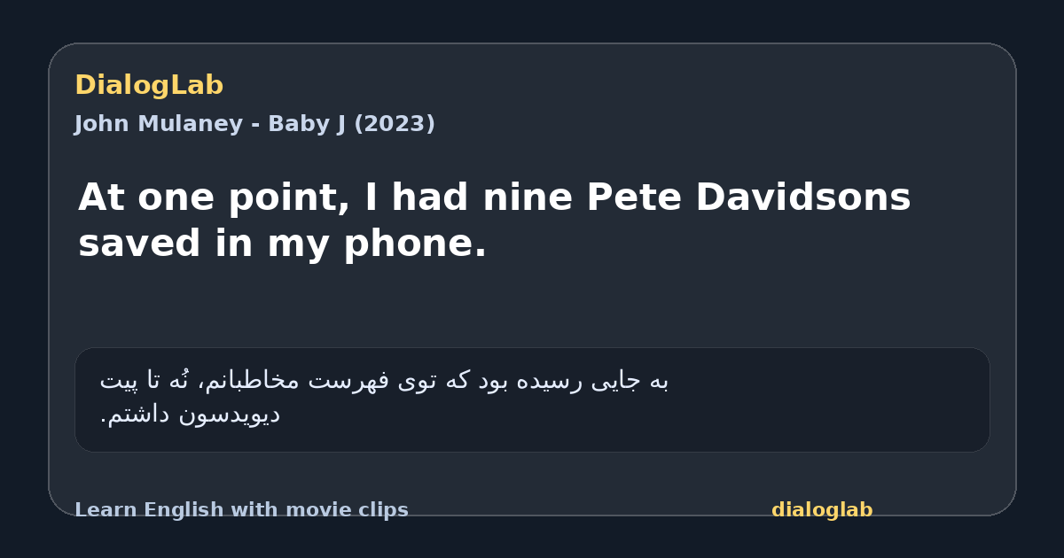 Share card for At one point, I had nine Pete Davidsons saved in my phone.
