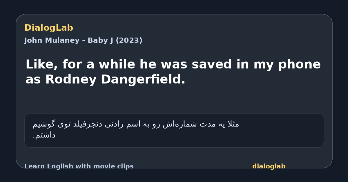 Share card for Like, for a while he was saved in my phone as Rodney Dangerfield.