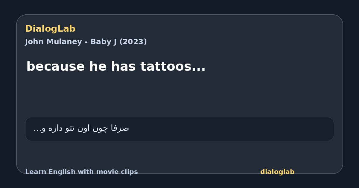 Share card for because he has tattoos...