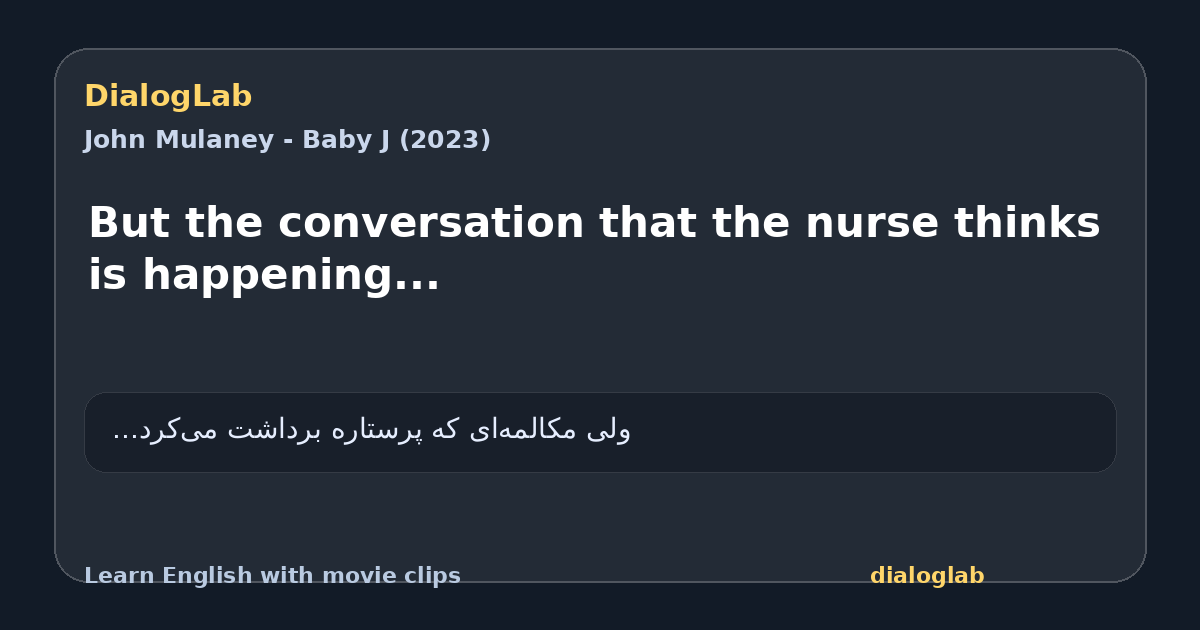Share card for But the conversation that the nurse thinks is happening...