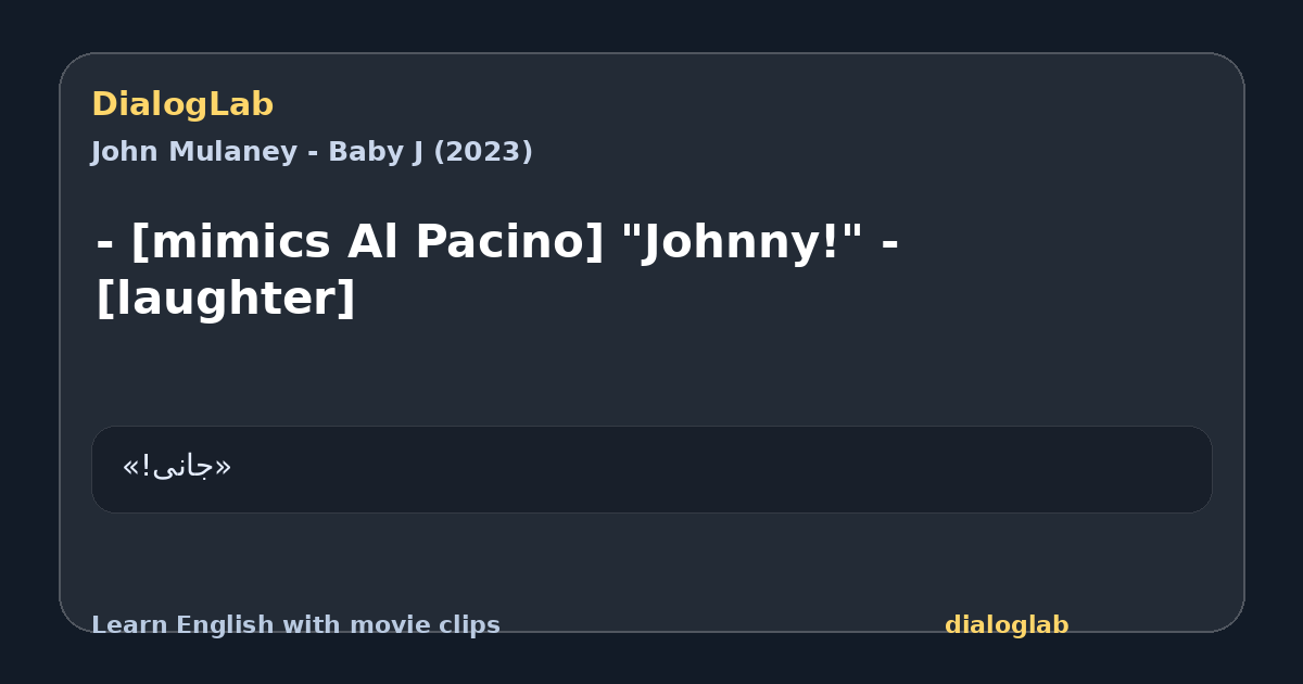 Share card for - [mimics Al Pacino] "Johnny!" - [laughter]