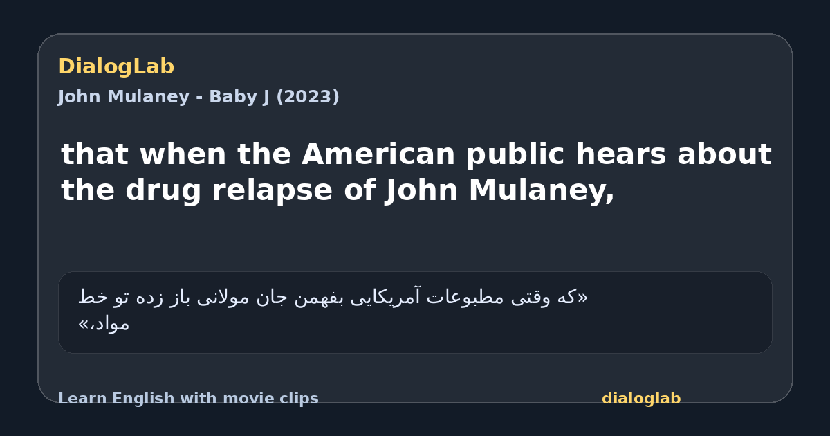 Share card for that when the American public hears about the drug relapse of John Mulaney,