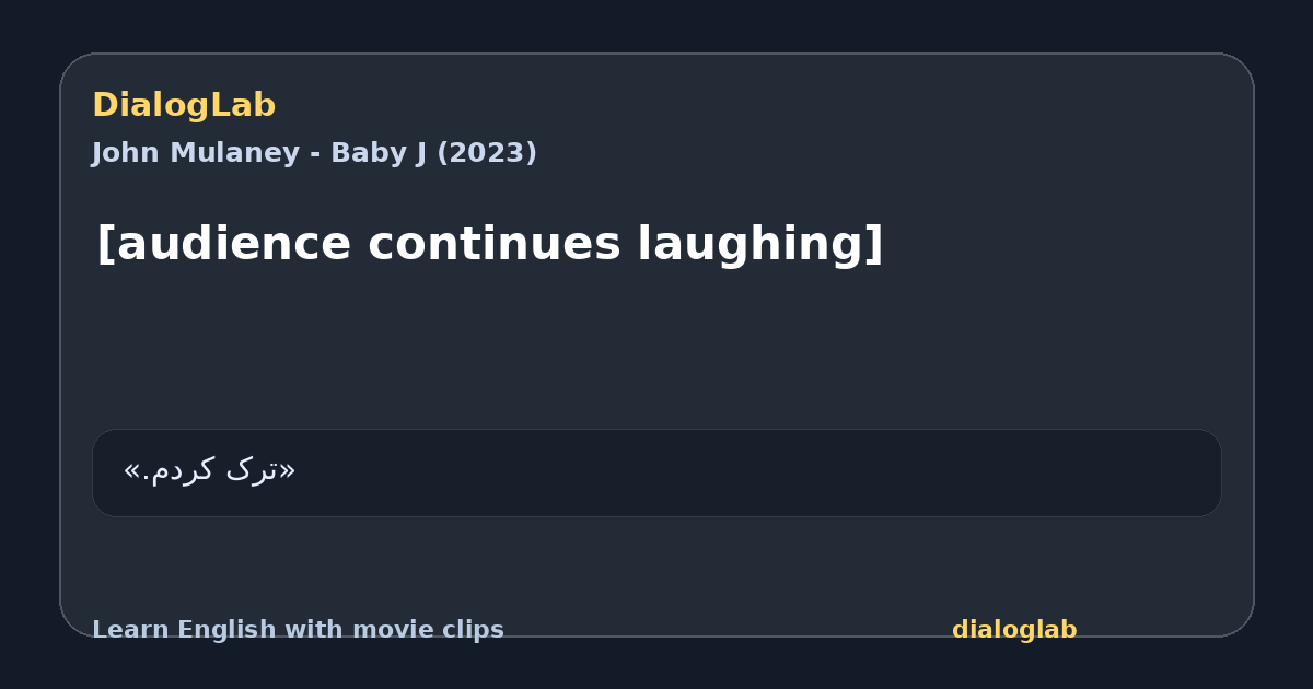 Share card for [audience continues laughing]