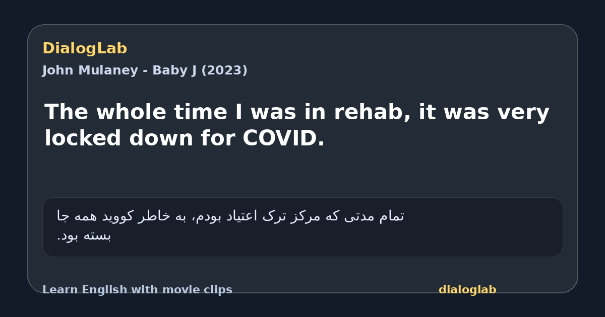 Share card for The whole time I was in rehab, it was very locked down for COVID.