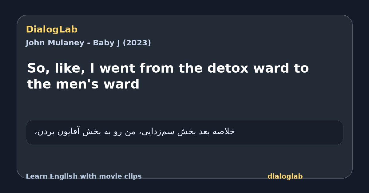 Share card for So, like, I went from the detox ward to the men's ward