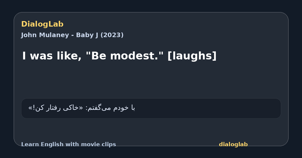 Share card for I was like, "Be modest." [laughs]