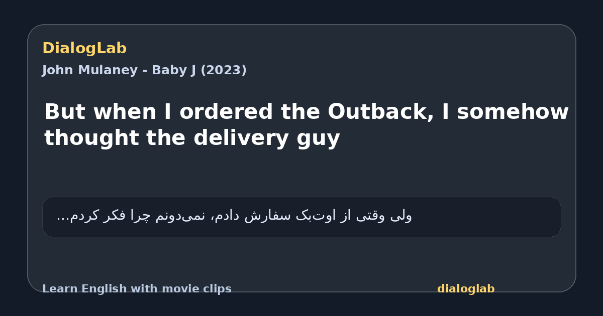 Share card for But when I ordered the Outback, I somehow thought the delivery guy