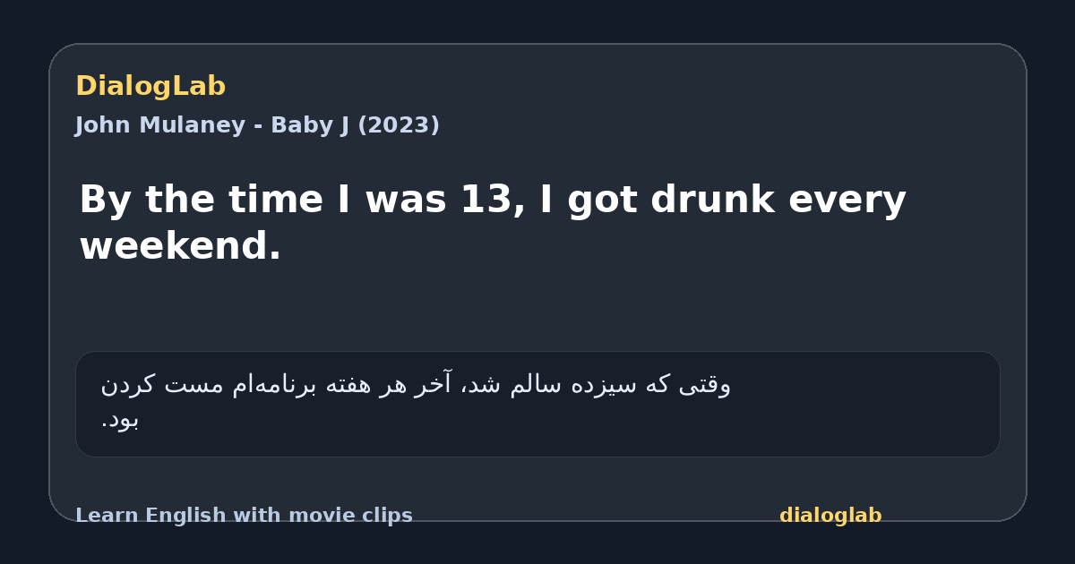 Share card for By the time I was 13, I got drunk every weekend.