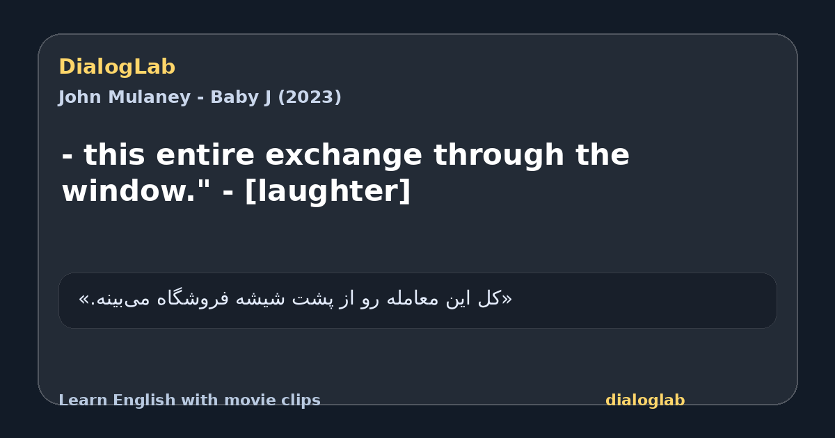 Share card for - this entire exchange through the window." - [laughter]