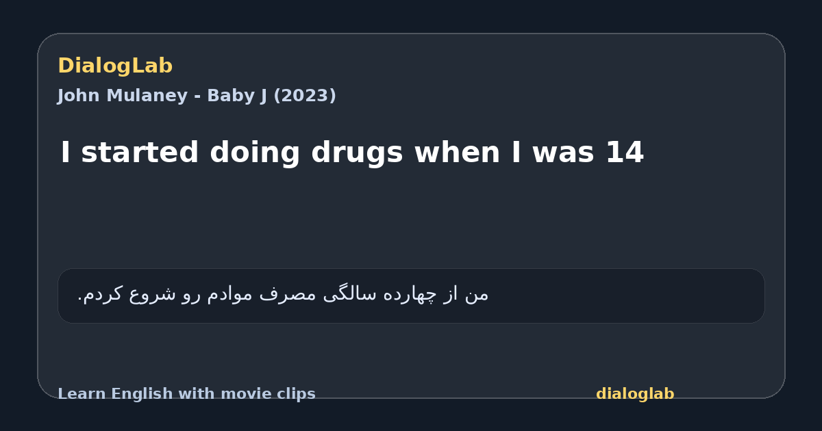 Share card for I started doing drugs when I was 14