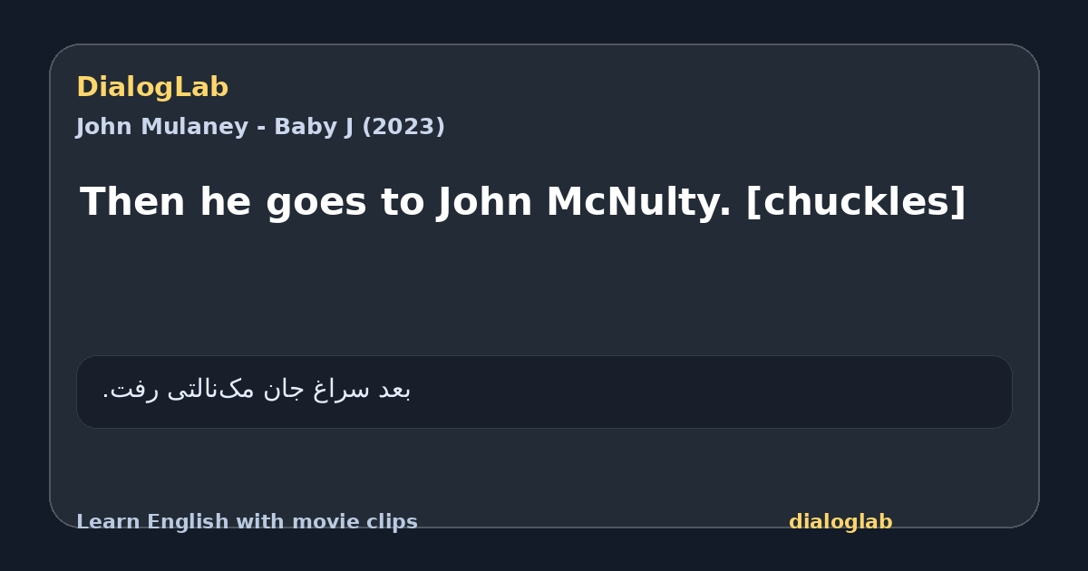 Share card for Then he goes to John McNulty. [chuckles]
