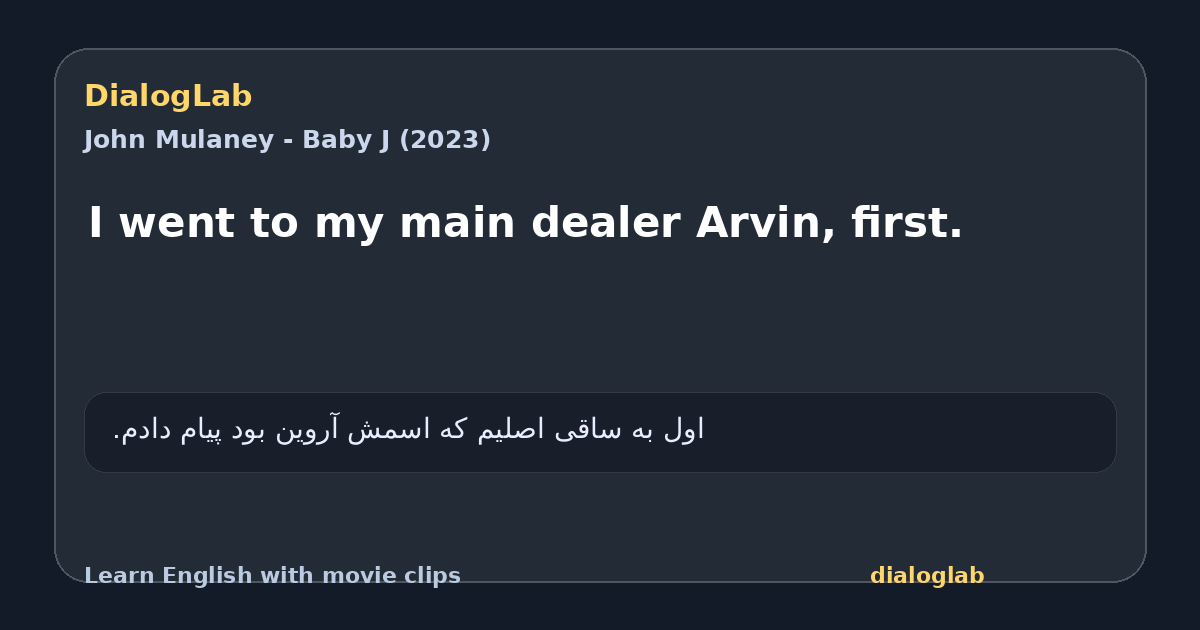 Share card for I went to my main dealer Arvin, first.