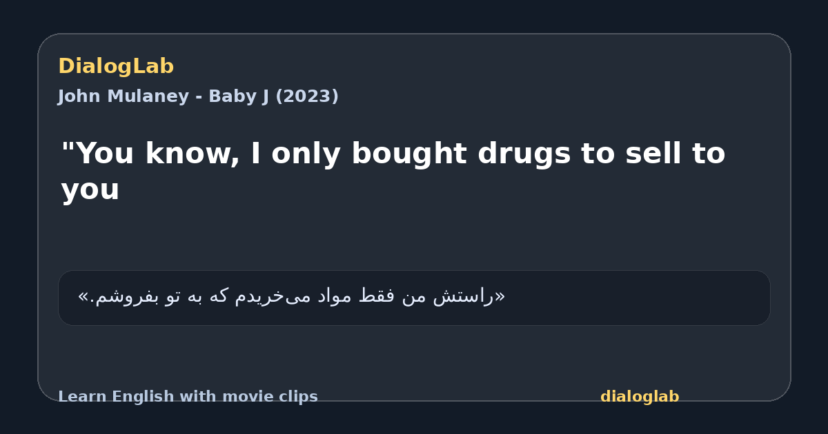 Share card for "You know, I only bought drugs to sell to you