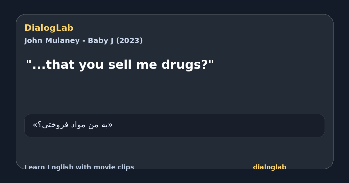 Share card for "...that you sell me drugs?"