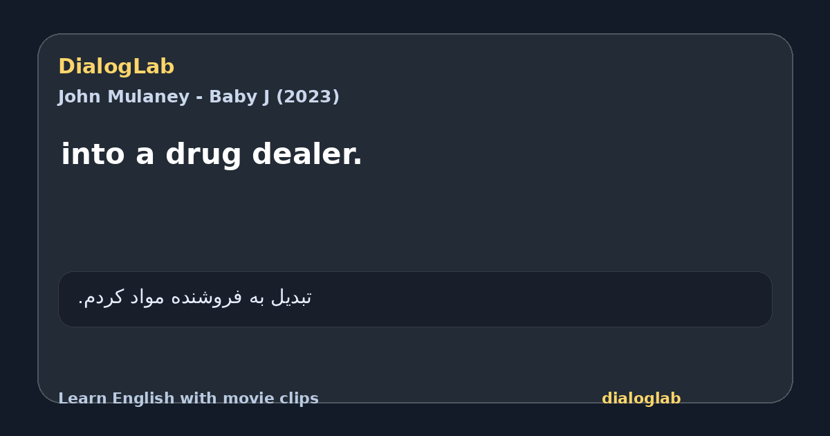 Share card for into a drug dealer.