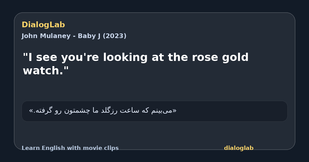 Share card for "I see you're looking at the rose gold watch."