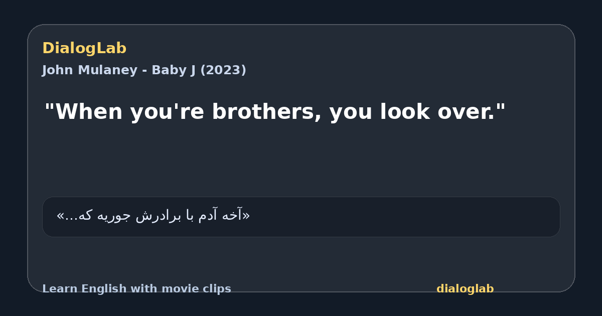 Share card for "When you're brothers, you look over."
