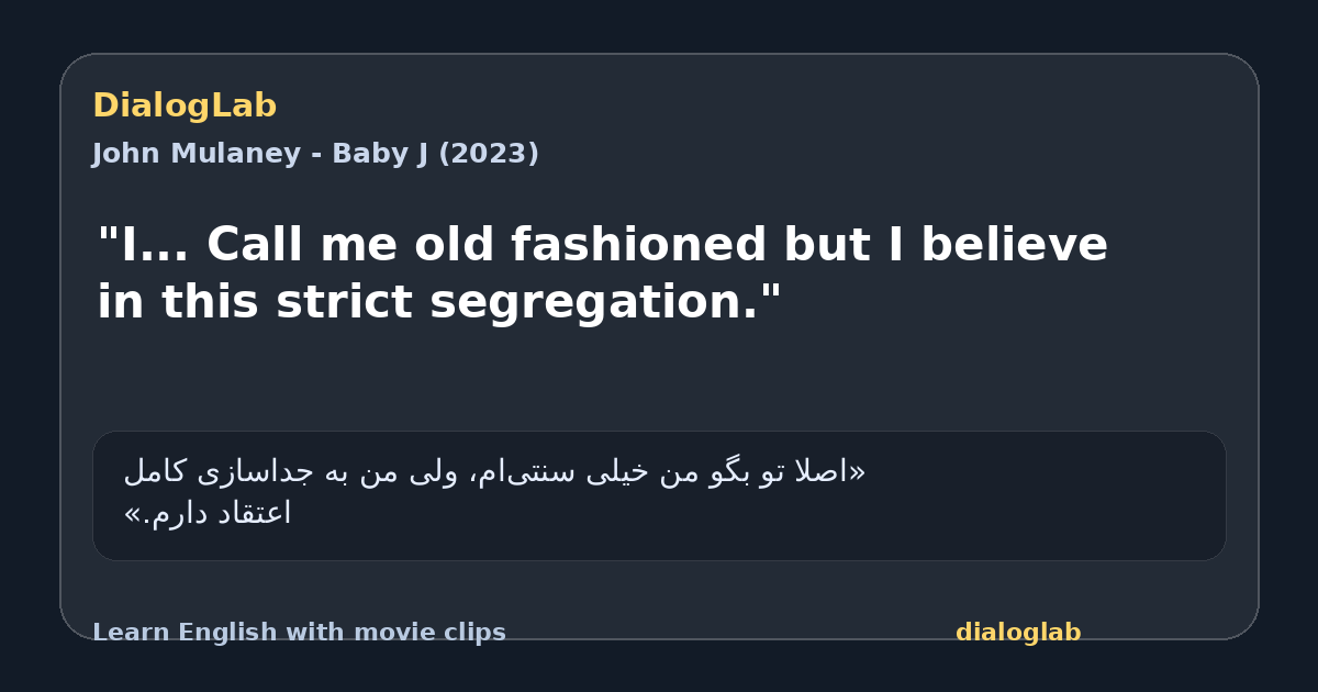 Share card for "I... Call me old fashioned but I believe in this strict segregation."