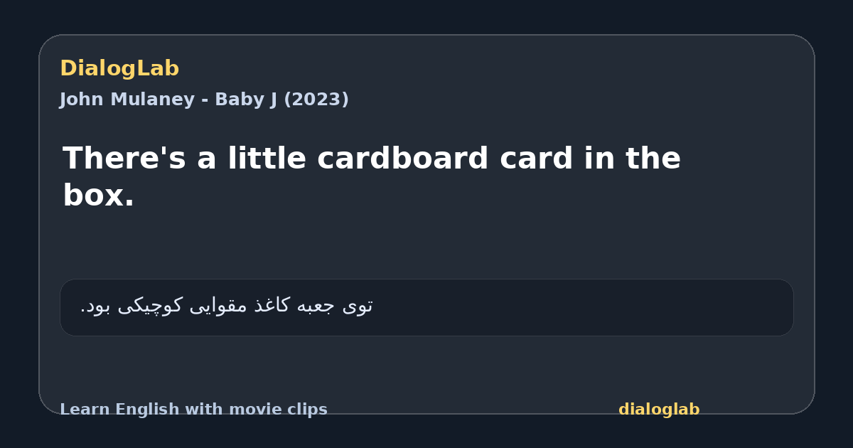 Share card for There's a little cardboard card in the box.