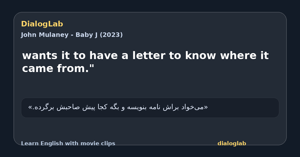 Share card for wants it to have a letter to know where it came from."