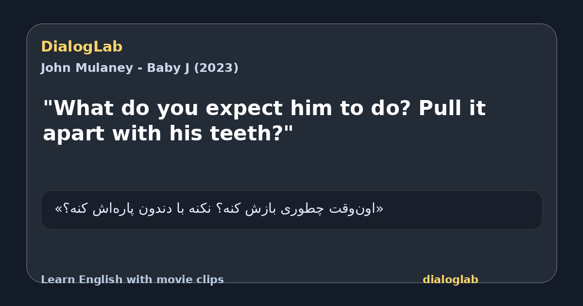 Share card for "What do you expect him to do? Pull it apart with his teeth?"