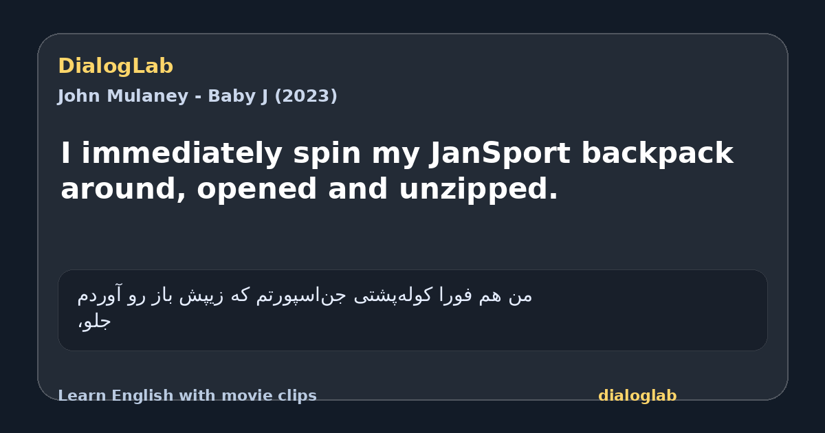 Share card for I immediately spin my JanSport backpack around, opened and unzipped.