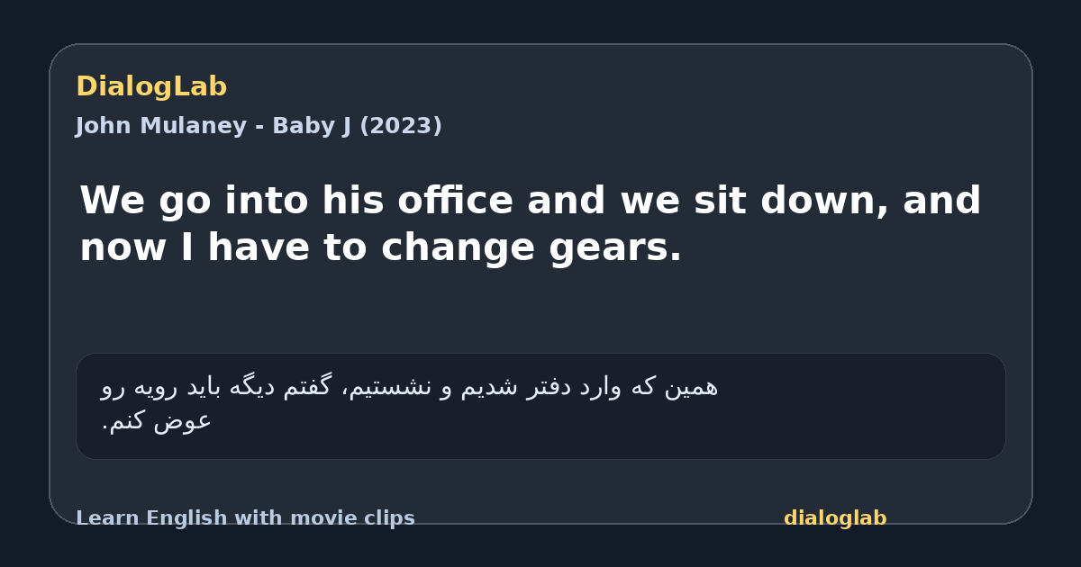 Share card for We go into his office and we sit down, and now I have to change gears.
