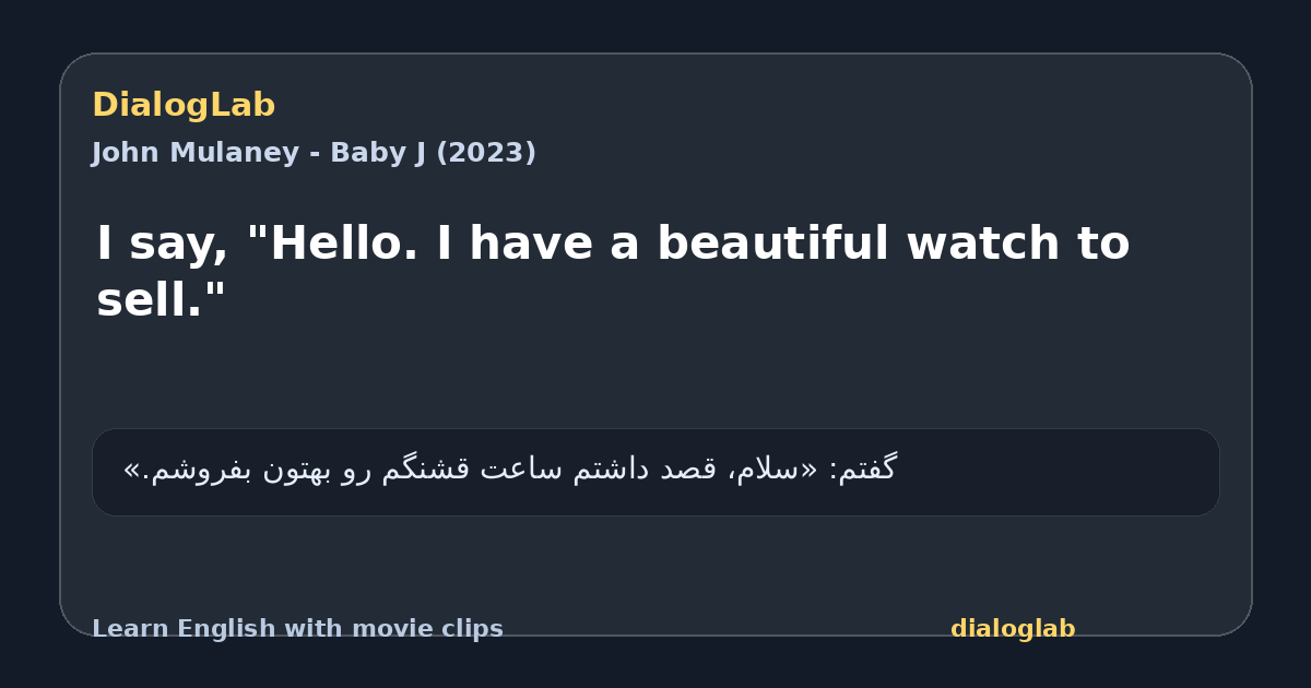 Share card for I say, "Hello. I have a beautiful watch to sell."