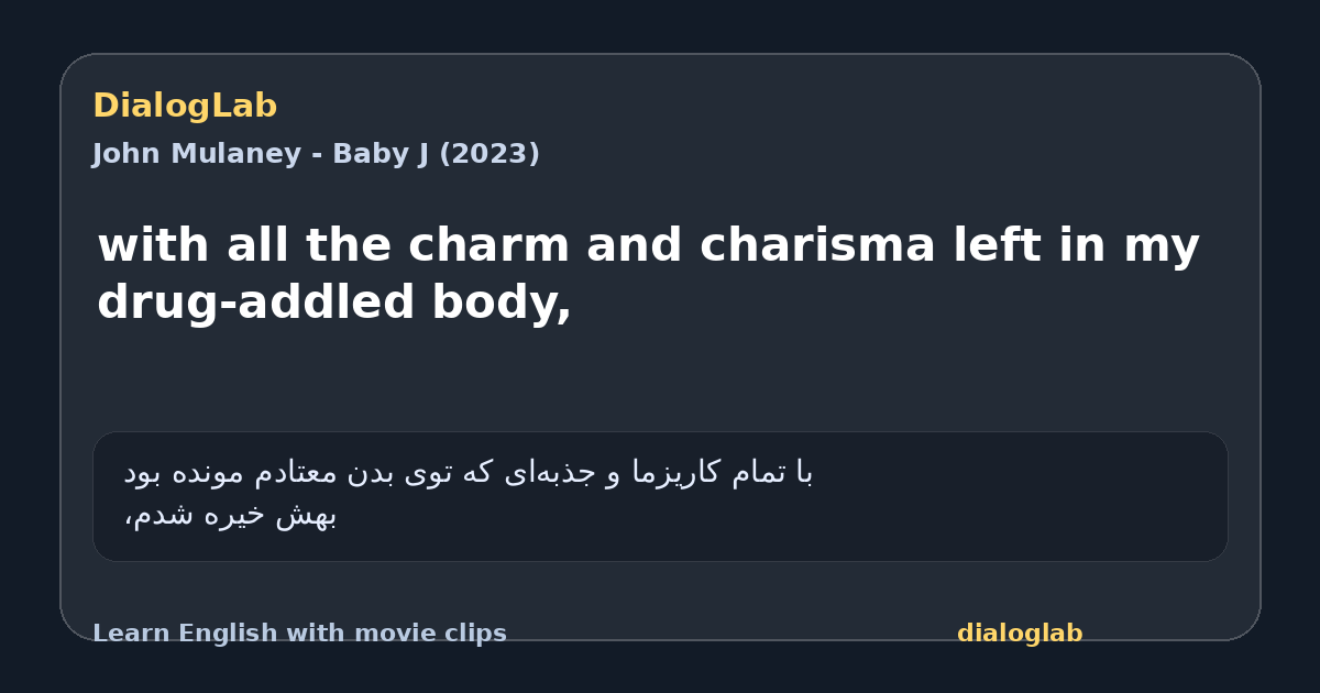 Share card for with all the charm and charisma left in my drug-addled body,