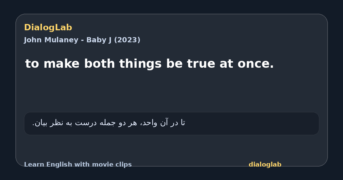 Share card for to make both things be true at once.