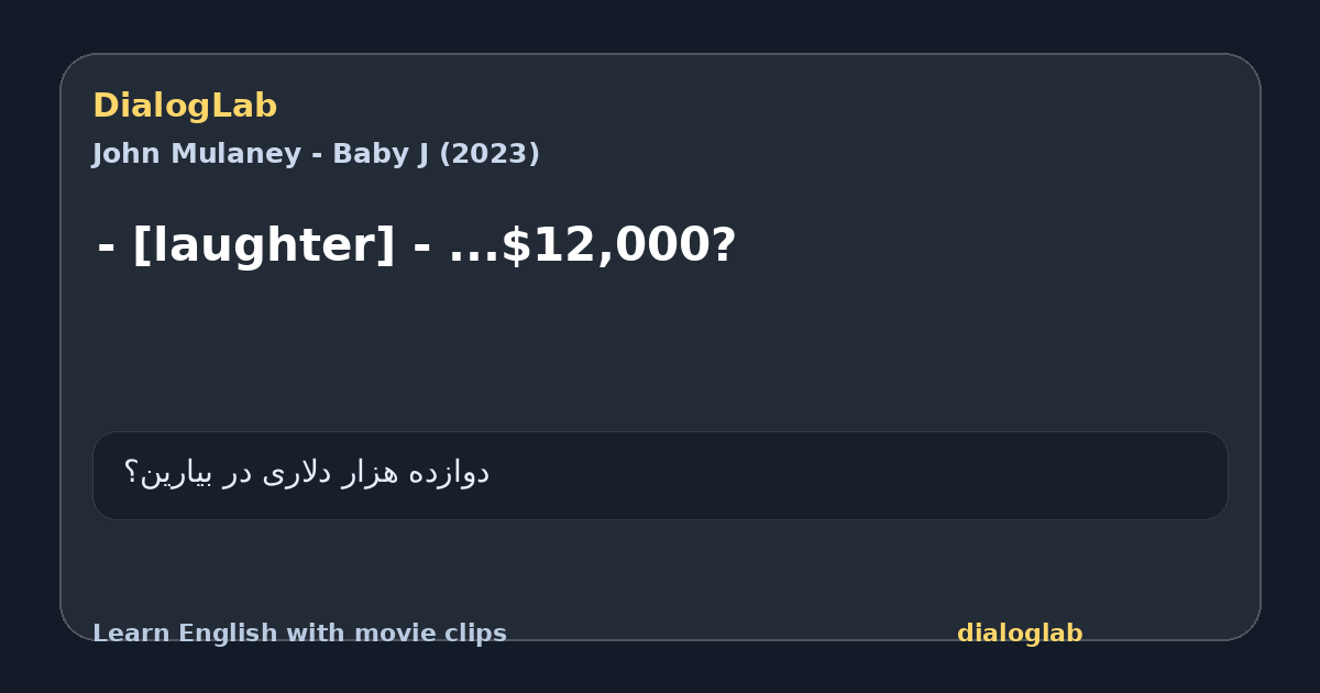 Share card for - [laughter] - ...$12,000?