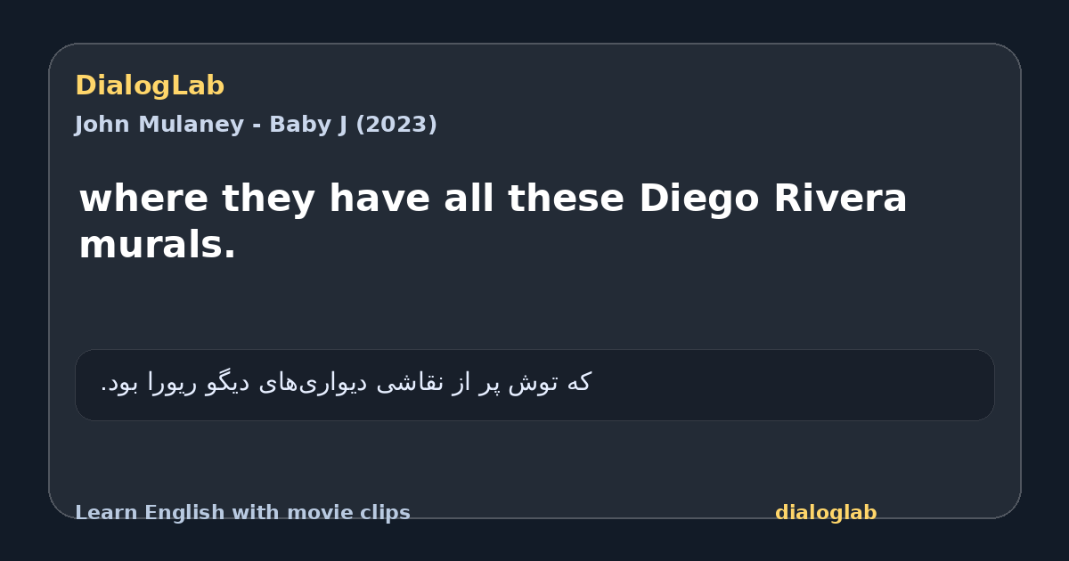 Share card for where they have all these Diego Rivera murals.
