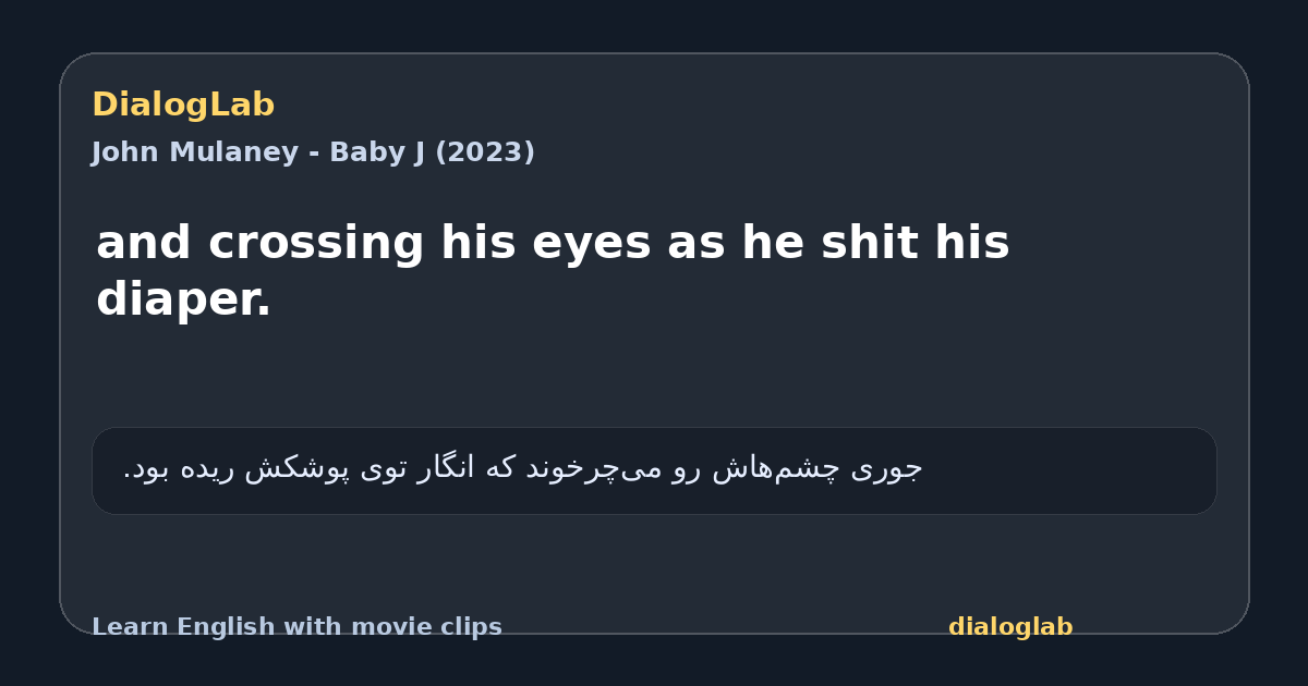 Share card for and crossing his eyes as he shit his diaper.