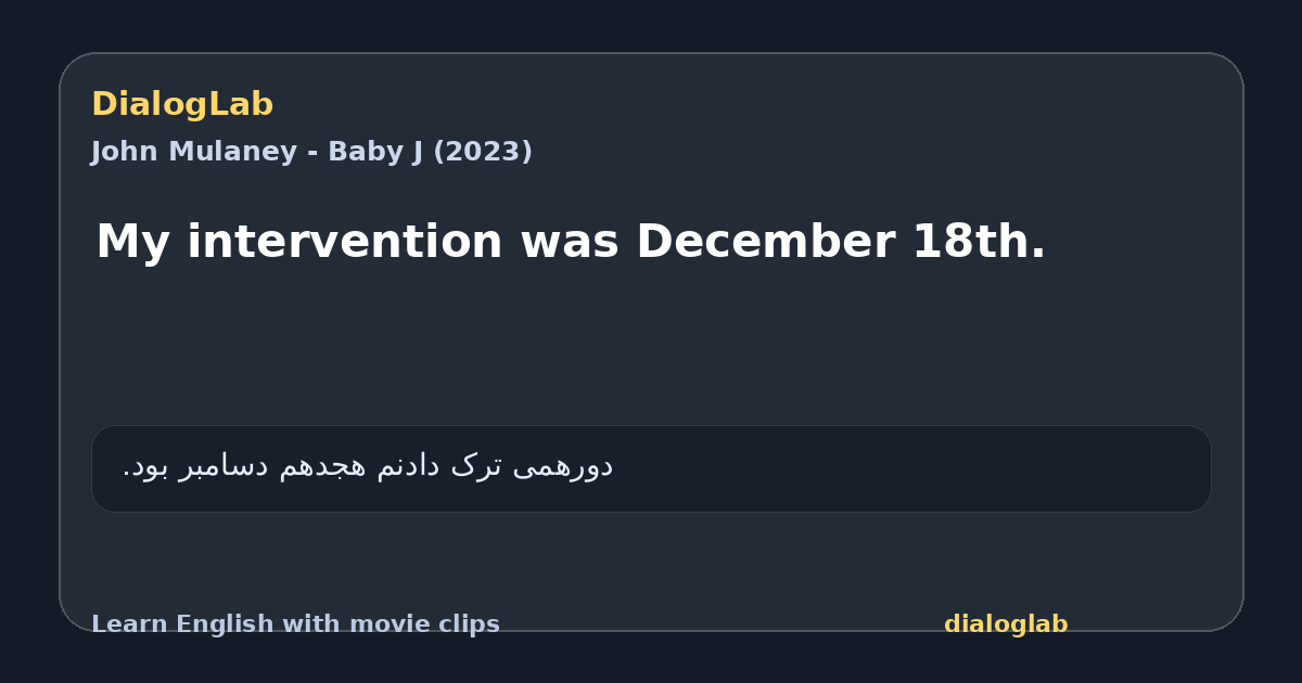 Share card for My intervention was December 18th.